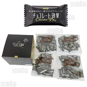 [冷蔵]明治 チョコレート効果 カカオ95％ 大容量 800g×3個