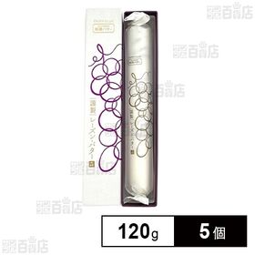 [冷蔵]カルピス 特撰バター 謹製レーズン・バター 120g×5個