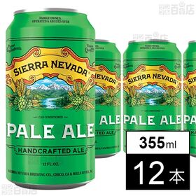 [冷蔵]ナガノトレーディング Sierra Nevada Pale Ale 355ml×12本
