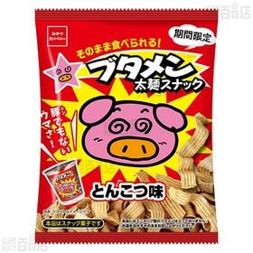おやつカンパニー スナック菓子 3種セット