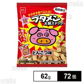[72個]おやつカンパニー ブタメン太麺スナック とんこつ 62g | そのまま食べられるブタメンとんこつ味のラーメンスナック。