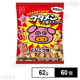 [60個]おやつカンパニー ブタメン太麺スナック とんこつ 62g | そのまま食べられるブタメンとんこつ味のラーメンスナック。