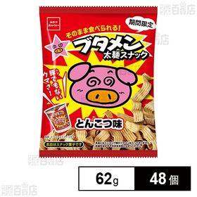 [48個]おやつカンパニー ブタメン太麺スナック とんこつ 62g | そのまま食べられるブタメンとんこつ味のラーメンスナック。