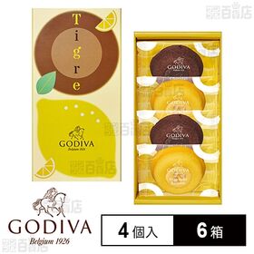 瀬戸内レモン ティグレ アソートメント 4個入