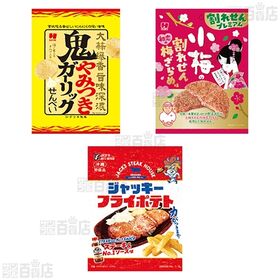 ひざつき製菓 米菓・スナック菓子 7種セット