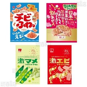 ひざつき製菓 米菓・スナック菓子 7種セット