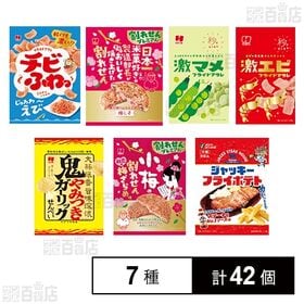 [7種計42個]ひざつき製菓 米菓・スナック菓子 7種セット