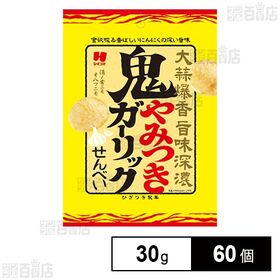 鬼やみつきガーリックせんべい 30g