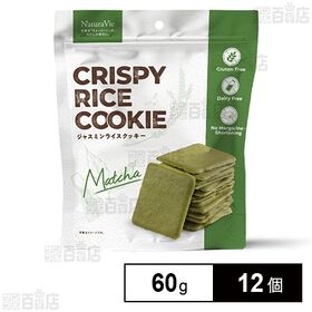 クリスピーライスクッキー 抹茶 60g
