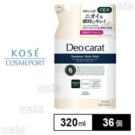 【医薬部外品】デオカラット 薬用ボディウォッシュ つめかえ 320ml