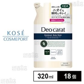 【医薬部外品】デオカラット 薬用ボディウォッシュ つめかえ 320ml