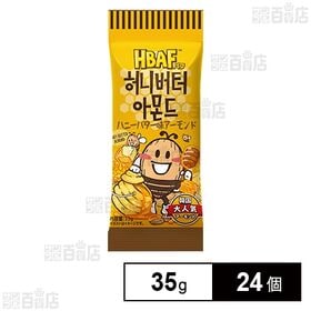 HBAF ハニーバター味アーモンド 35g