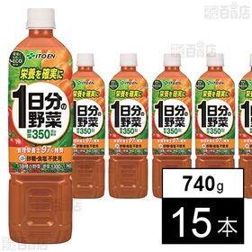 1日分の野菜 PET 740g