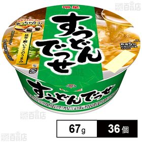 [36個]明星食品 明星 すうどんでっせ 67g | 色々な惣菜と食べ合わせが楽しめるお手頃価格のミニマムカップめん