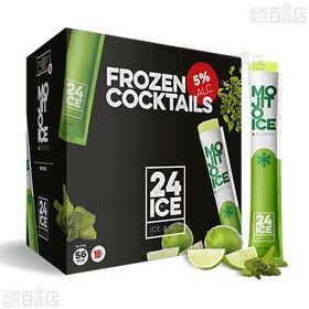 凍らせて食べる、酔うアイス 24 ICE(モヒート / パッションフルーツマティーニ) 65ml