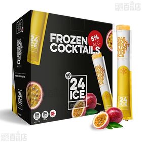 24 ICE Passion Fruit Martini(パッションフルーツマティーニ) 65ml