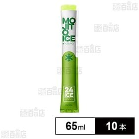 24 ICE MOJITO(モヒート) 65ml