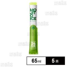 24 ICE MOJITO(モヒート) 65ml