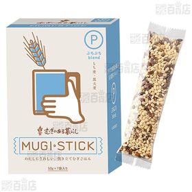 むぎのある暮らし むぎスティック ぷちぷちブレンド 50g×7袋入 / はとむぎブレンド 50g×7袋入