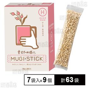 むぎのある暮らし むぎスティック はとむぎブレンド 50g×7袋入