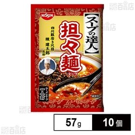 [冷蔵]日清食品チルド スープの達人 担々麺スープ 1人前×10個