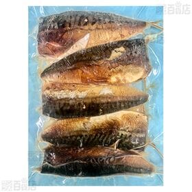 [冷凍]【3袋】サバの白醤油焼(規格外品) 100g×5切