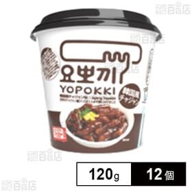 [12個]シャイントレーディング ヨッポギ チャジャン味 120g | 水を入れて電子レンジで簡単調理。