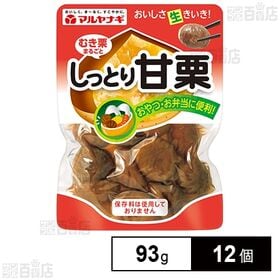 マルヤナギ小倉屋 しっとり甘栗 93g×12個