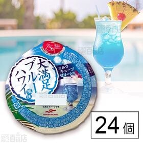 [24個]Umios 大満足ブルーハワイ風味 285g