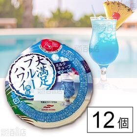 [12個]Umios 大満足ブルーハワイ風味 285g