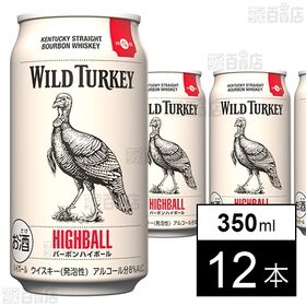 【初回限定】ワイルドターキーバーボンハイボール8％ 350ml
