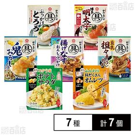キッコーマン 具麺5種&うちのごはん彩りレンジ2種セット