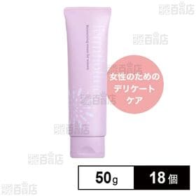 フェミフローライン デリケート保湿クリーム 50g