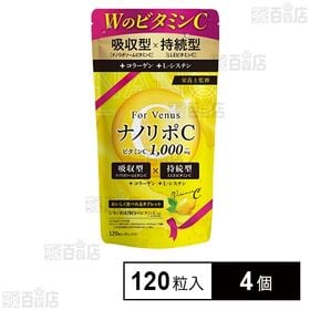 ForVenus ナノリポC 120粒入