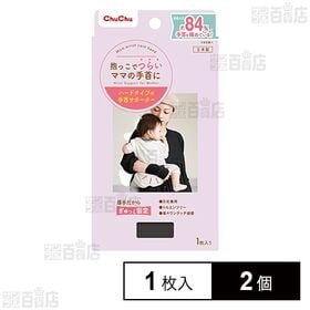 チュチュ マムリストケアバンド ハードタイプ 1枚入
