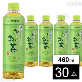 お～いお茶 緑茶 PET 460ml