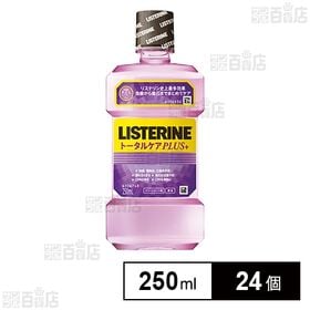 【医薬部外品】 薬用リステリン トータルケアプラス 250mL 