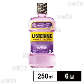 【医薬部外品】 薬用リステリン トータルケアプラス 250mL