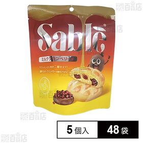 サブレ ミルククランベリー味 5個入