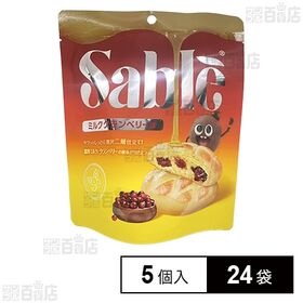 サブレ ミルククランベリー味 5個入