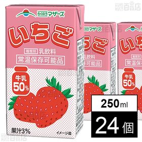 らくのうマザーズ いちご 250ml×24個