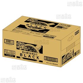 ダイドーカフェラボ 豆の香りを味わうブラック 410ml
