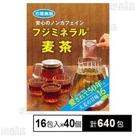 フジミネラル 麦茶 16包入