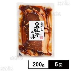 九州産黒豚ロースふぞろいの蒲焼だれ漬け(豚丼用) 200g