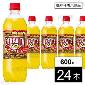 【機能性表示食品】デカビタC ゴッドチャージ 600mlペット