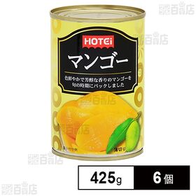 ホテイフーズコーポレーション マンゴー タイ産 425g×6個