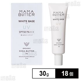 ママバター ホワイトベースUV ラベンダー＆ゼラニウムの香り...