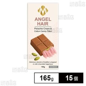 エンジェルヘアーチョコレート ミルクチョコ(綿菓子入り) 165g