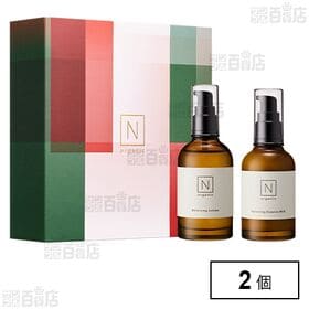 N organic Basic バランシングローション・ミルクセット