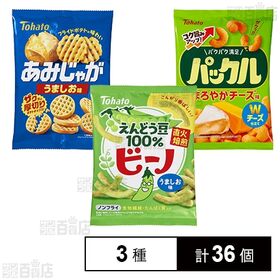 東ハト スナック菓子 3種セット